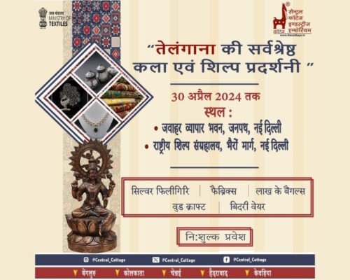 Central Cottage Industries Corporation brings “Best of Art and Craft Exhibitions” from Telangana, Know all the details here